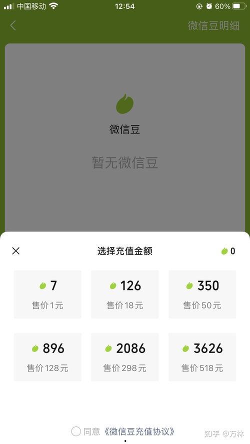 嘛豆视频,揭秘短视频时代的魅力与挑战